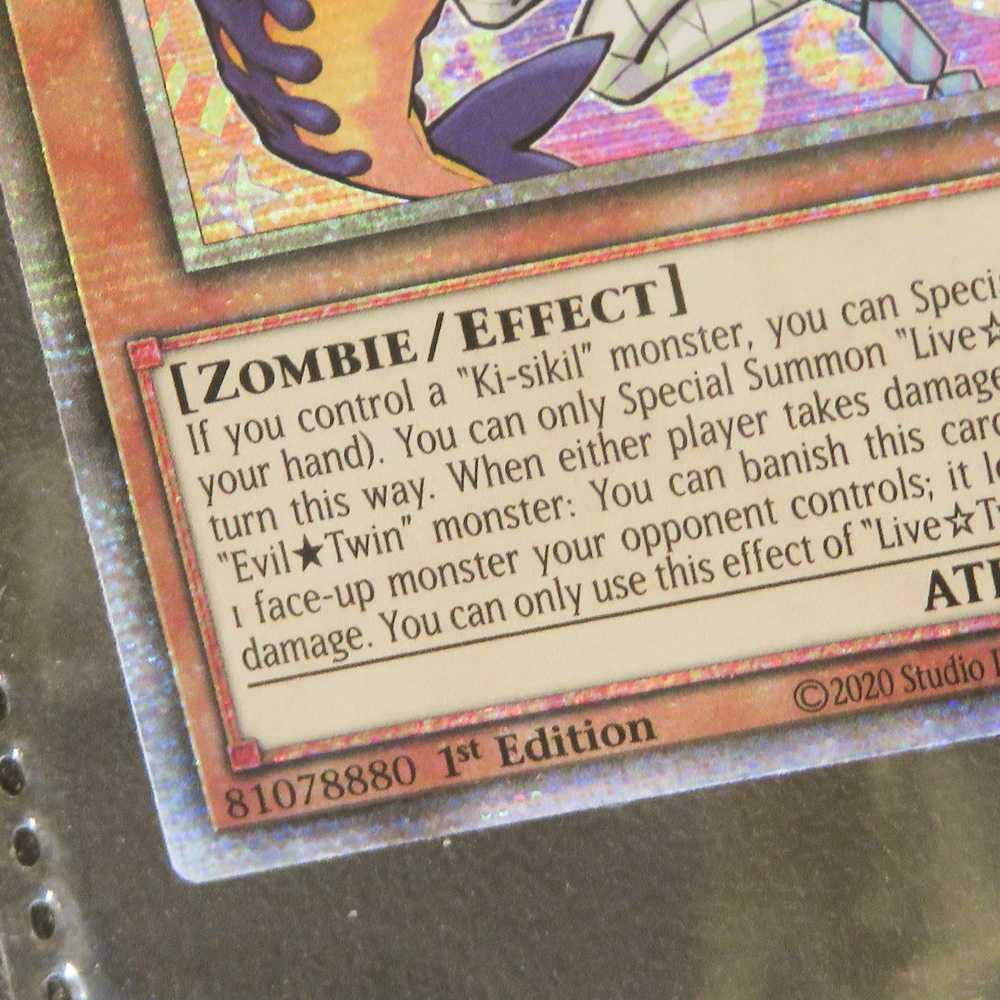 おまけ付スターライト英語リィラ・トリート：プリズマティックシークレット