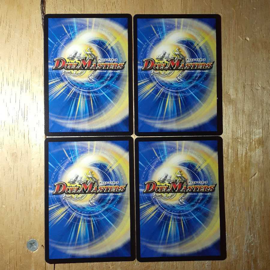 レアカードハンター ウサギ団｜ラビットハンド 4枚セット