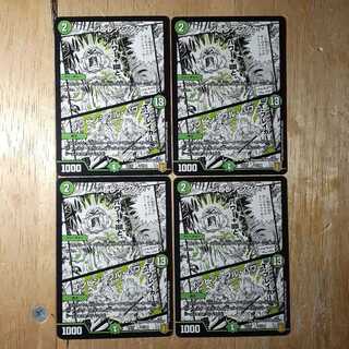 シビレアシダケ｜インビンシブル・パワー 3枚セット