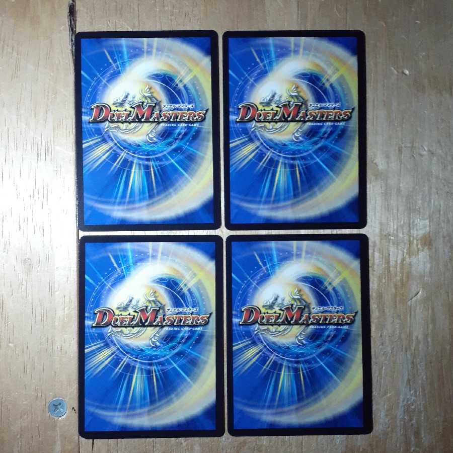 シビレアシダケ|インビンシブル・パワー 3枚セット