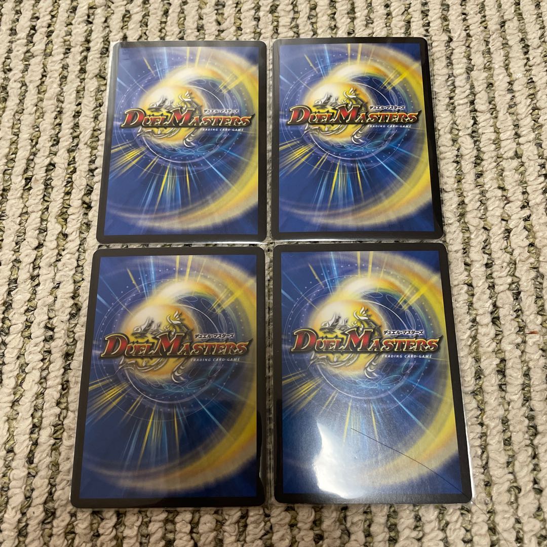 メンデルスゾーン四枚セット