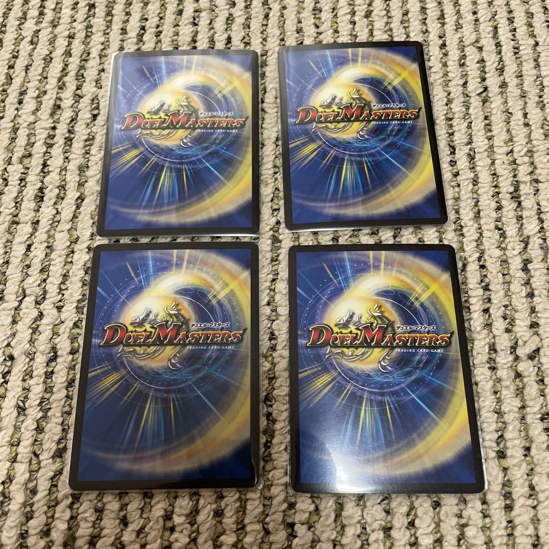 メンデルスゾーン四枚セット