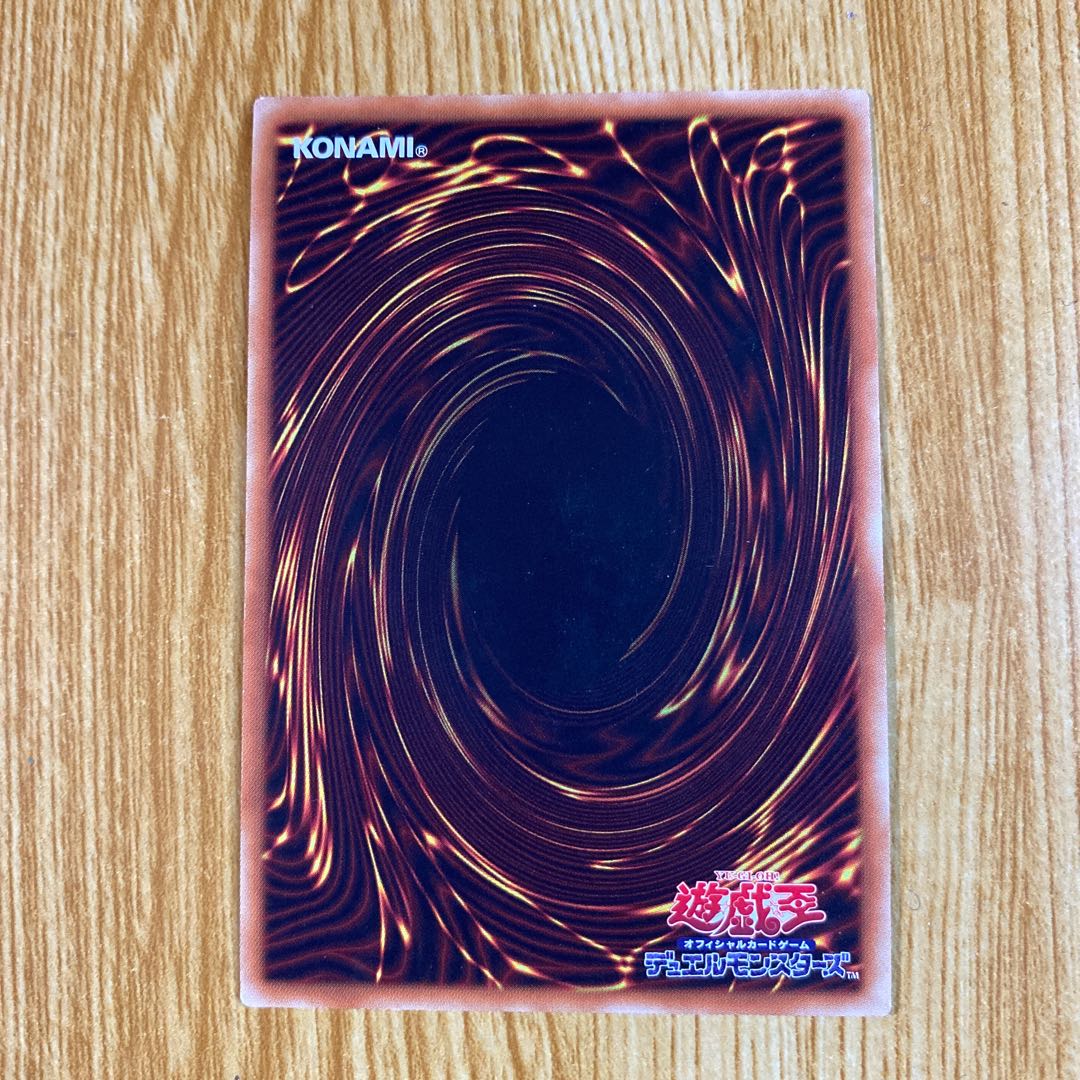 天球の聖刻印 シークレットレア