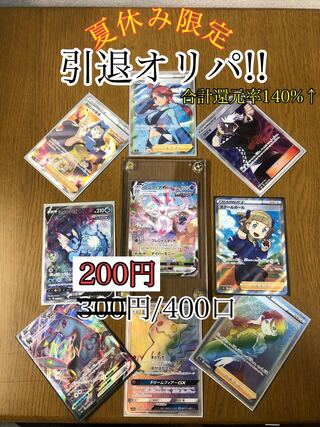 こだっくのオ リ パ様 専用