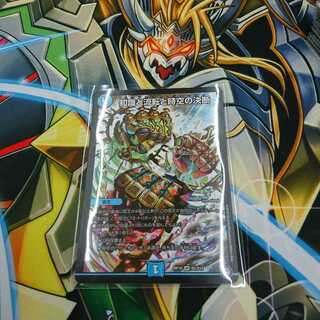 知識と流転と時空の決断 パーフェクトウォーター