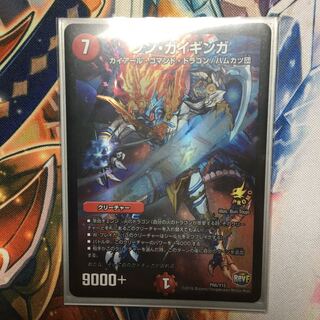 シンガイギンガ