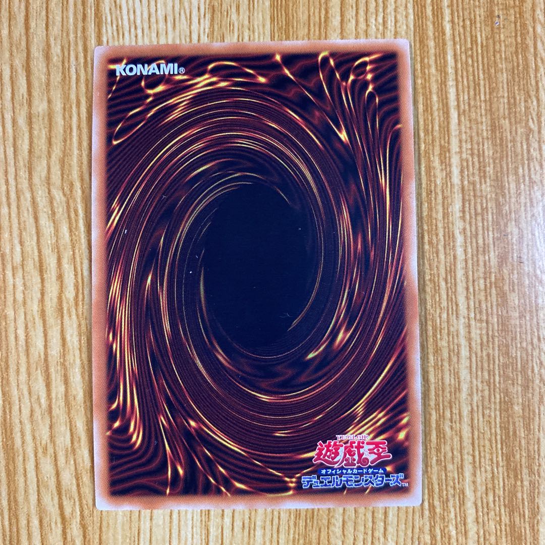 FNo.0 未来龍皇ホープ 20thシークレットレア