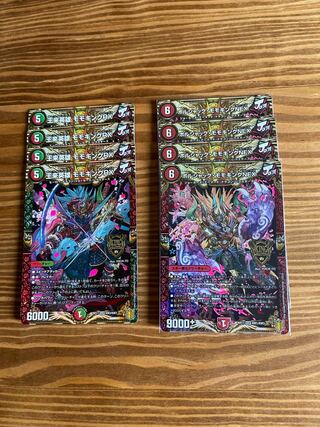 モモキング セット