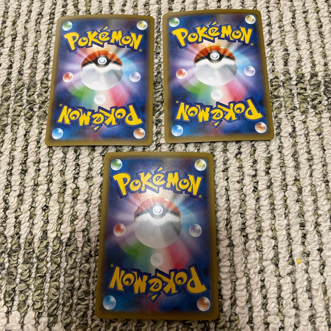 ガラルファイヤーV三枚セット