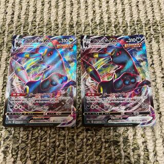 ブラッキーVMAX二枚セット