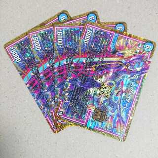 ア・ストラ・ゼーレ　4枚