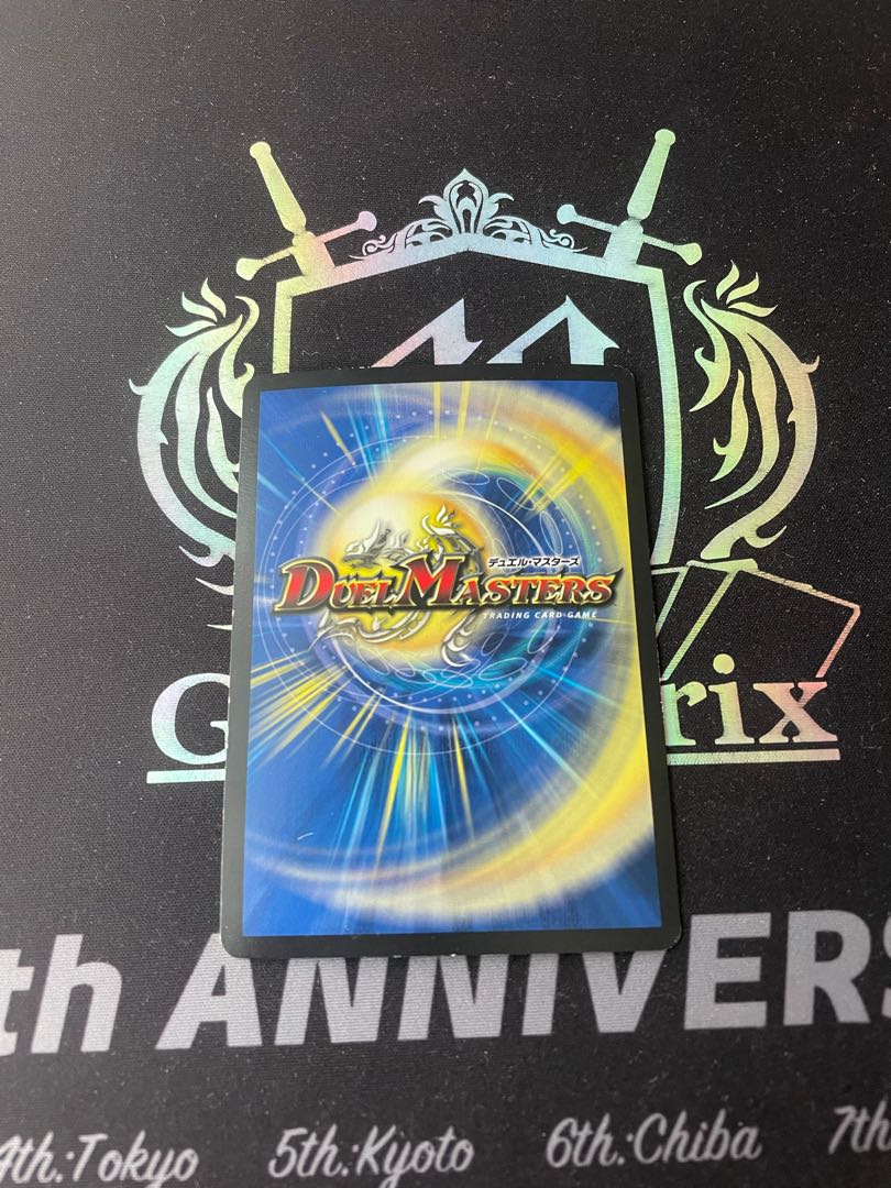 メンデルスゾーン(ウルトラゴールデンカード仕様)