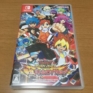 【ソフトのみ】　遊戯王　ラッシュデュエル　最強バトルロイヤル