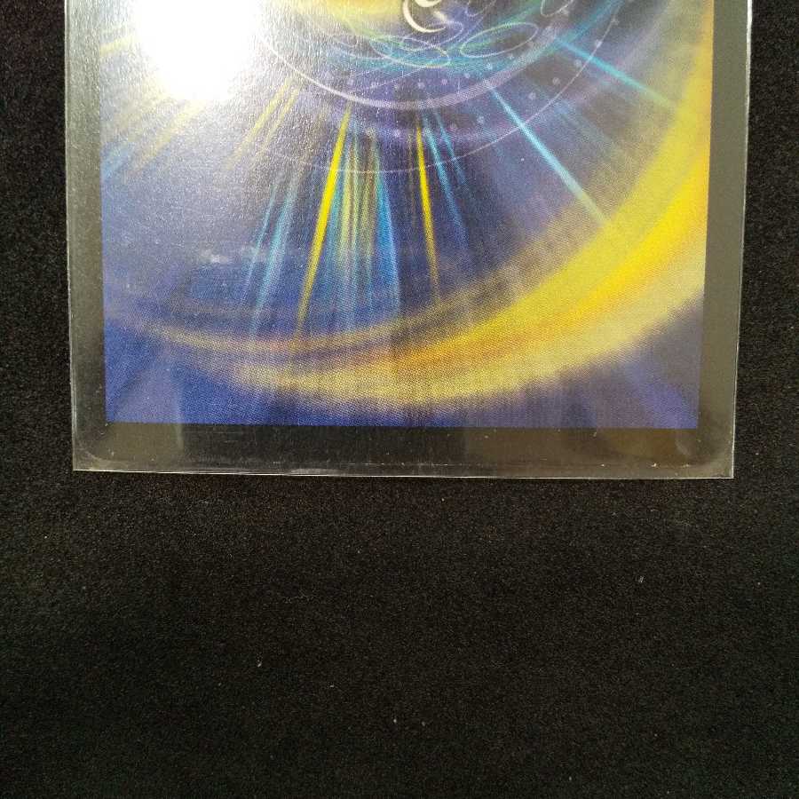 【未使用】悪魔神バロム SR