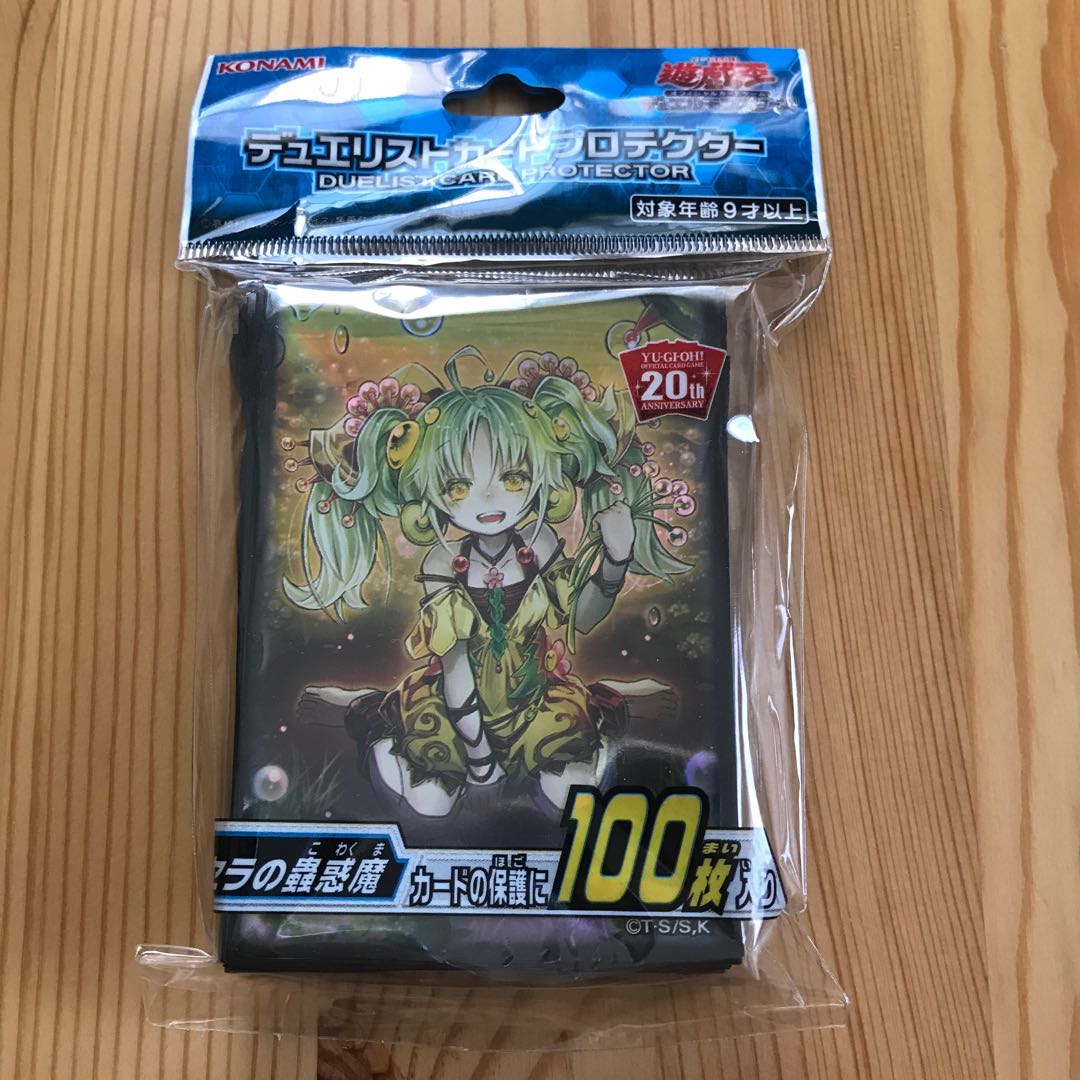 セラの蟲惑魔　スリーブ