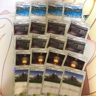 スタジアム4枚500円