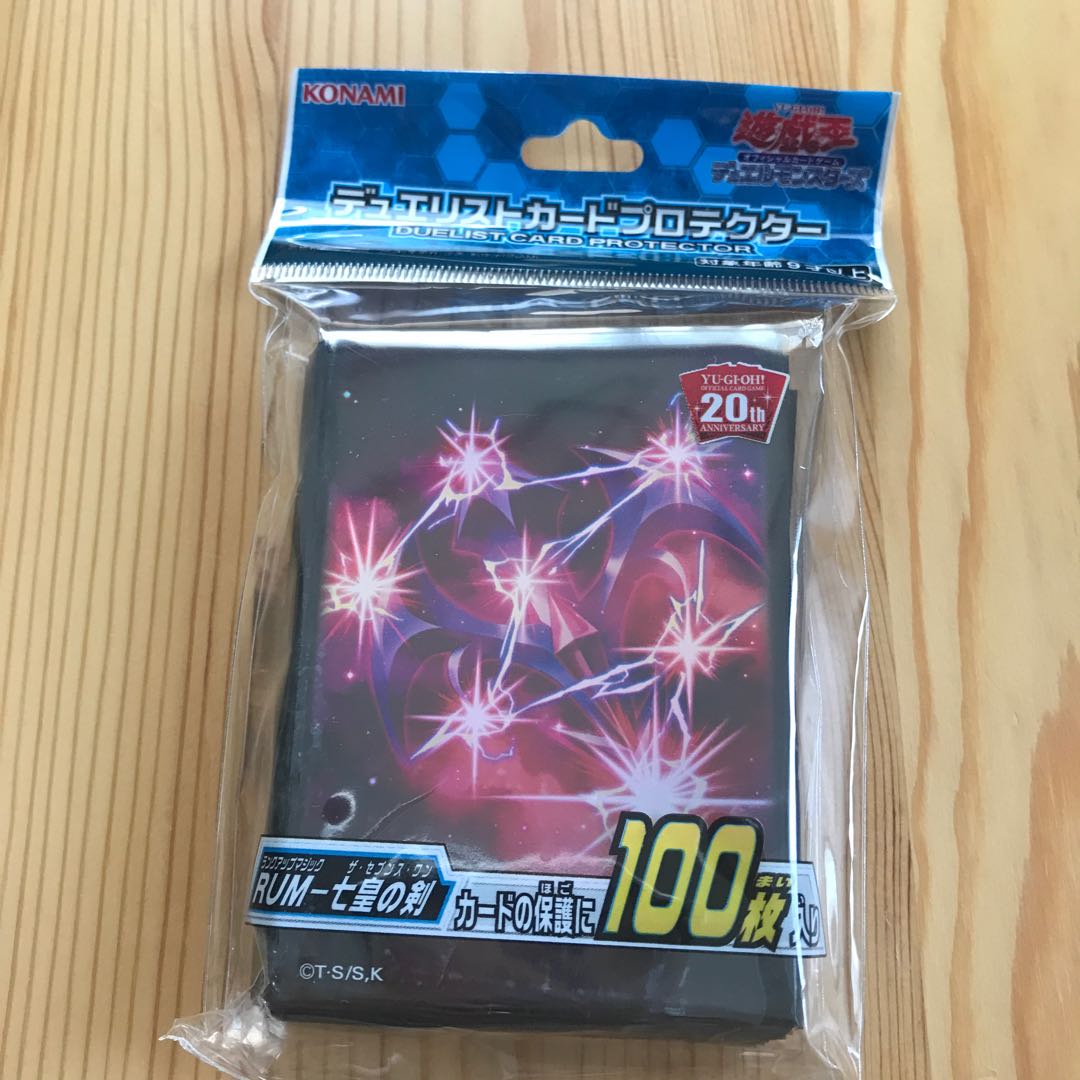 RUM - Sword of the Seven Emperors Sleeve