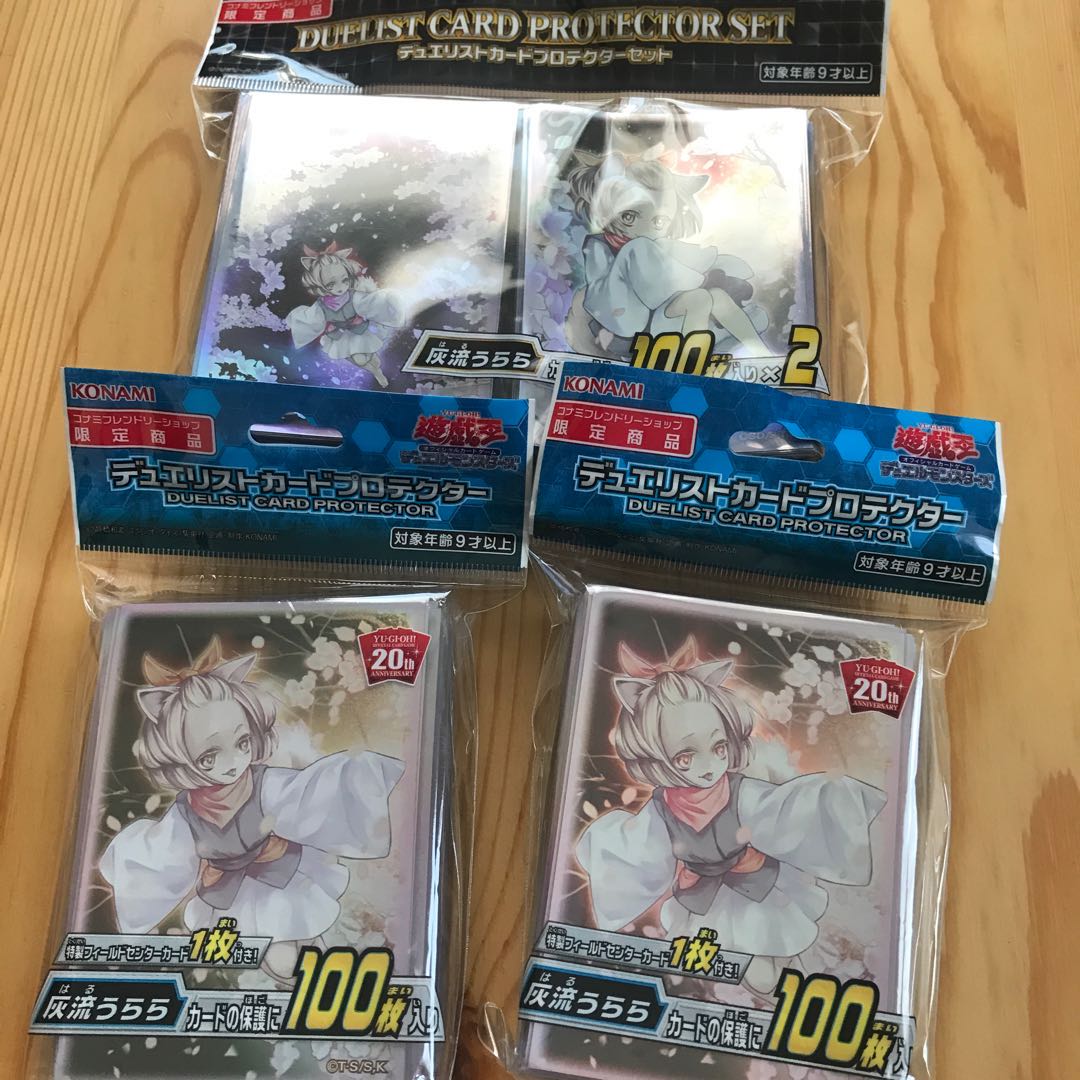 Ash Blossom & Joyous Spring Sleeve Set