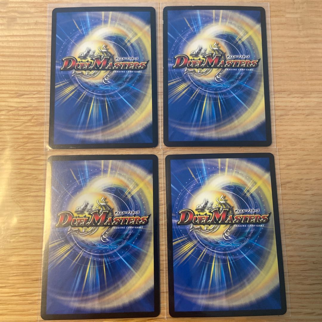 メンデルスゾーン　4枚