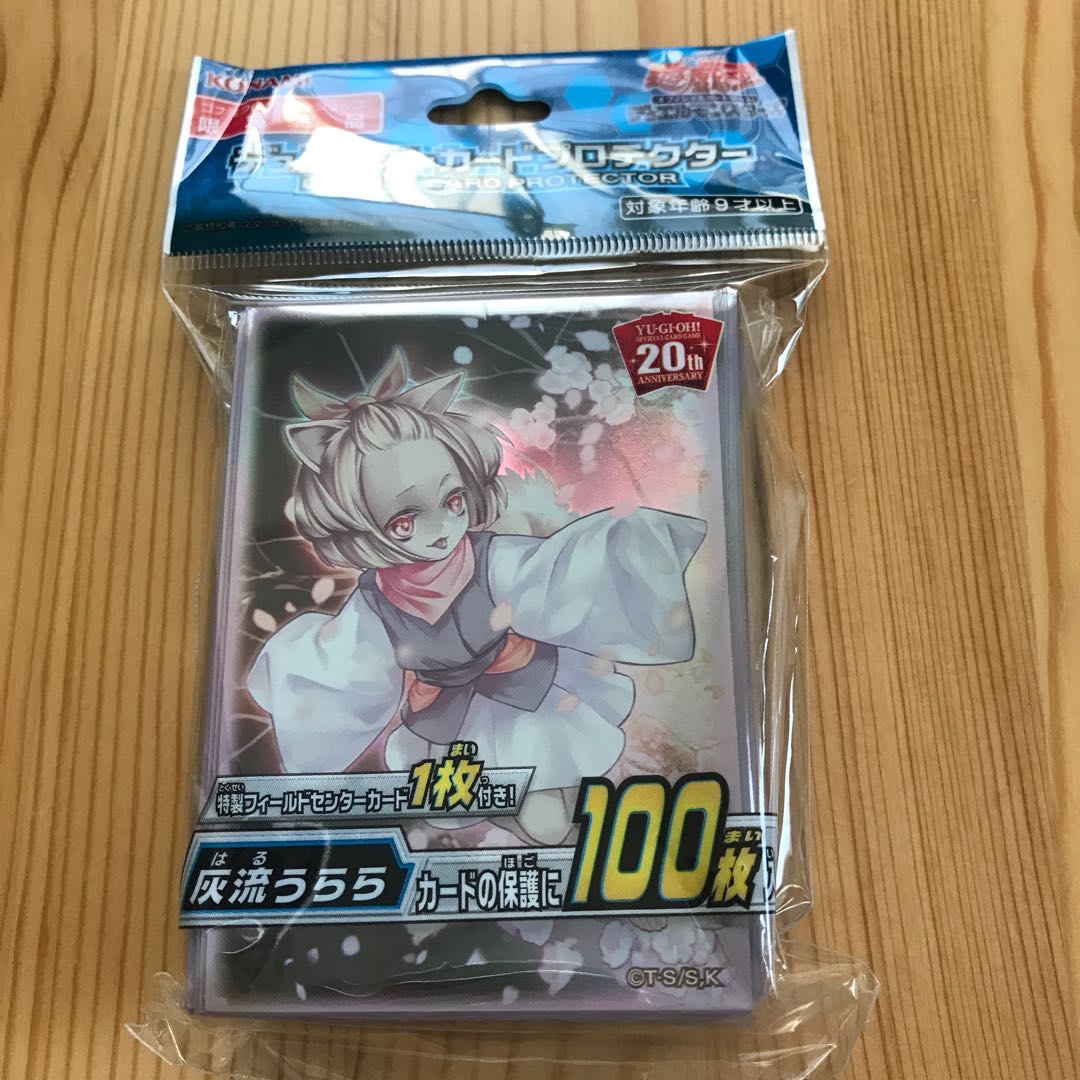 灰流うらら スリーブ