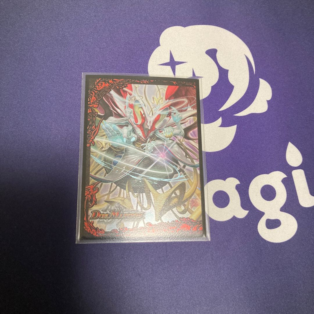 黒単デスザーク