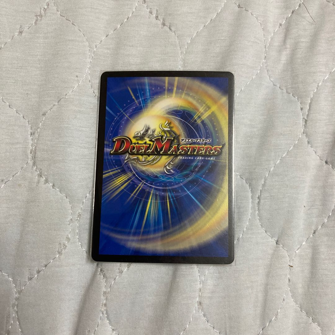 ダンディ・ナスオ C-foil