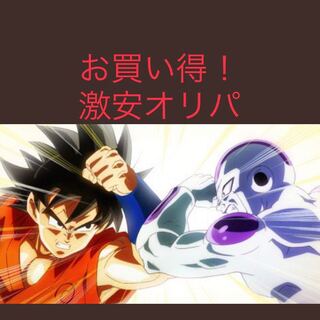 ドラゴンボールヒーローズ
