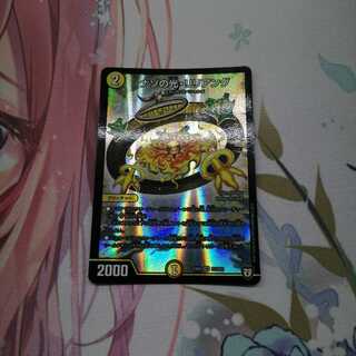 ナゾの光・リリアング