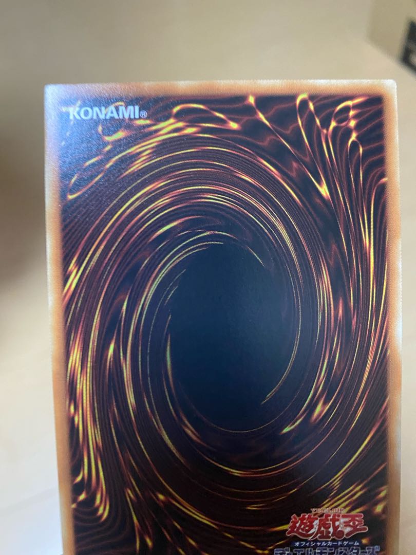 Gaia The Fierce Knight Ultra Rare