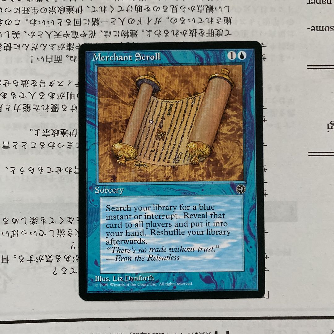 MTG 商人の巻物　英語 1枚