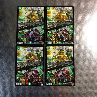 龍罠 エスカルデン｜マクスカルゴ・トラップ