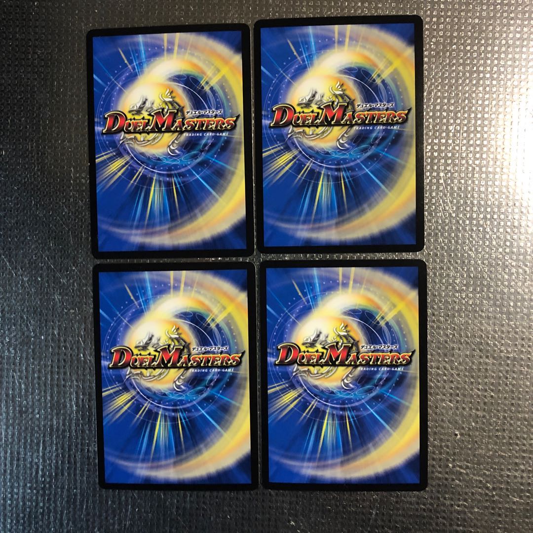 龍罠 エスカルデン|マクスカルゴ・トラップ