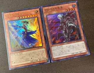 妖眼の相剣師　アルバスの落胤