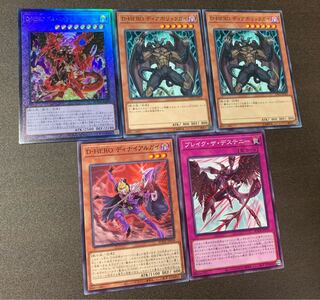 D-HERO デストロイフェニックスガイ アルティメットレア　レリーフ