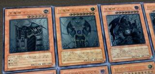 遊戯王　レリーフ　アルティメット　まとめ売り