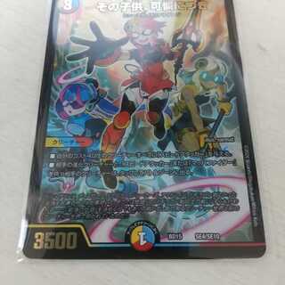 その子供、可憐につき