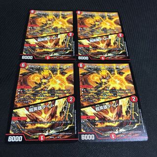 Borshak Super Hero｜Psychic Hero Time, set of 4