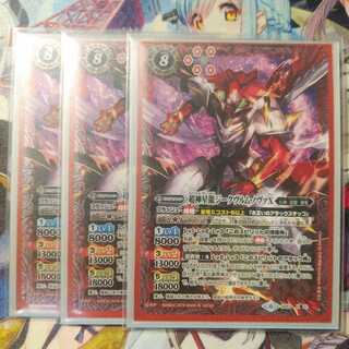 超星デッキセット