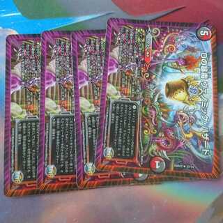 ヴェノミックハザード