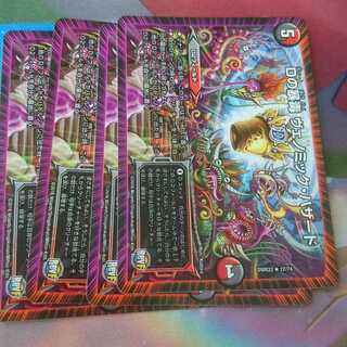 ヴェノミックハザード