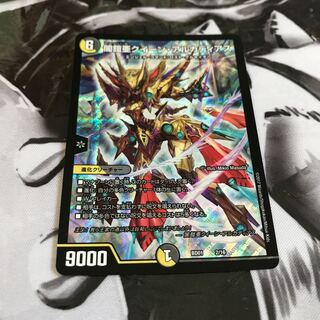 クイーンアルカディアス