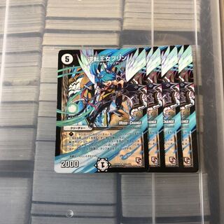 逆転王女プリン　4枚　mc モードチェンジ