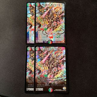 偽りの王 モーツァルト 4枚