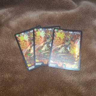 ボルシャック・決闘・ドラゴン