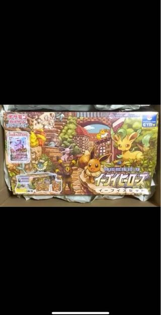 ポケモンカード　イーブイヒーローズ　イーブイズセット