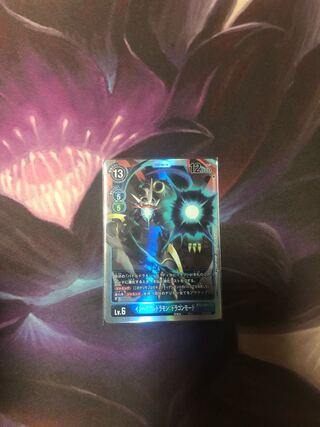 BT3インペリアルドラモンドラゴンモード