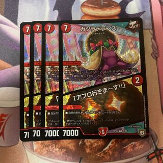 カツラデランス｜「アフロ行きまーす!!」 4枚