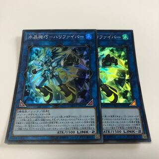 水晶機巧-ハリファイバー スーパーレア