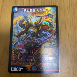 熱血武闘 カツキング