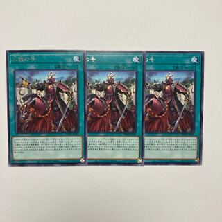 No. of three battles Rare JP069